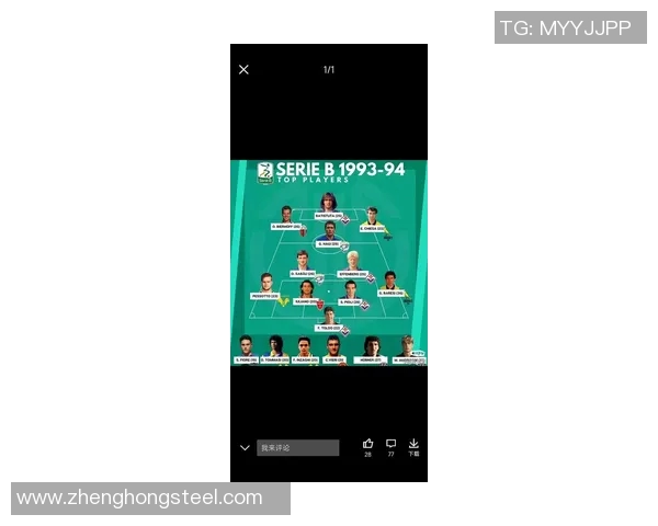 足球明星马内的职业生涯成就与个人生活全解析